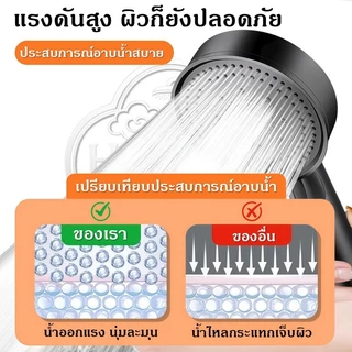 หัวฝักบัวแรงดันสูง 5 สปีด ฝักบัวมือถือแรงดันสูงพิเศษแบบหัวเดียว ฝักบัวแรงดันสูง ฝักบัวแรงดันสูง ฝักบัวมือถือ