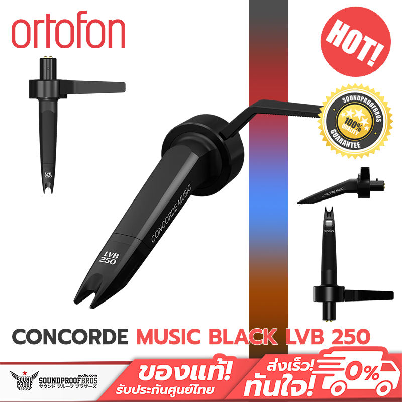 หัวเข็ม Ortofon - Concorde Music Black LVB 250