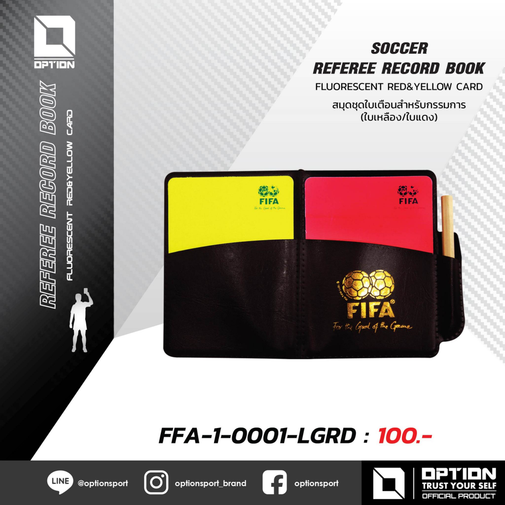 SOCCER REFEREE RECORD BOOK  สมุดชุดใบเตือนแดง/เหลือง สำหรับกรรมการ FFA-1-0001LGRD