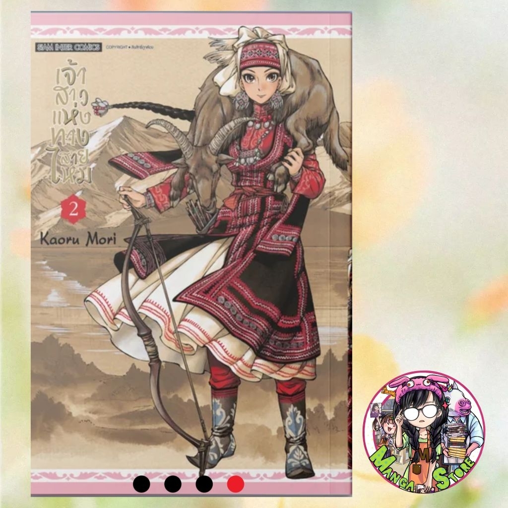 Thumbnail 5