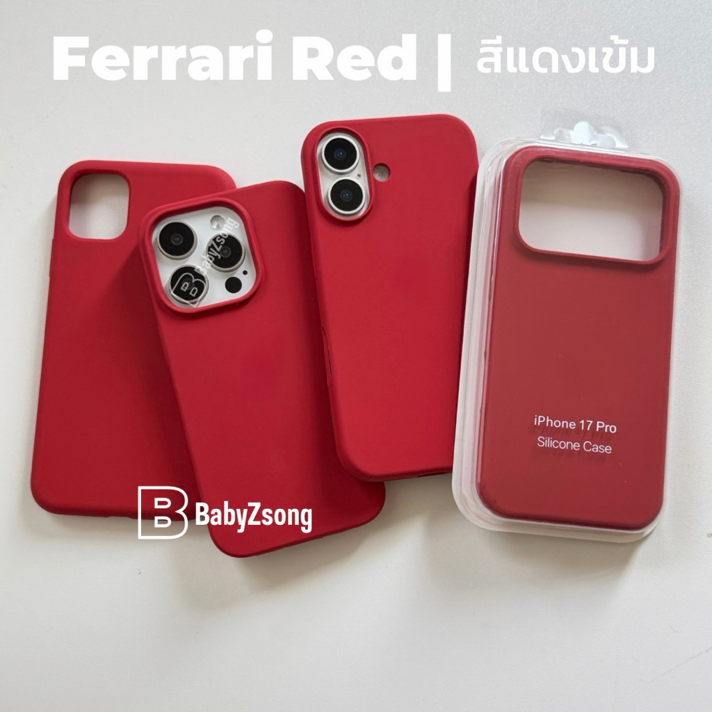 baby-Case Silicone เคสสีFerrari Red สีแดงเข้มกำมะยี่โลโก้ สำหรับรุ่นiPhone11-17 17Air 17Pro 17ProMax