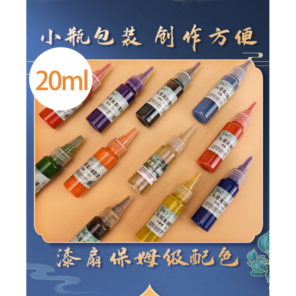 สีย้อมพัดจีน ย้อมกระเป๋าผ้า