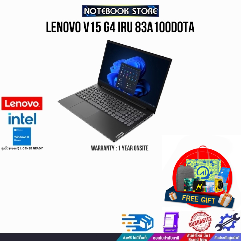 LENOVO V15 G4 IRU 83A100D0TA/ประกัน 1 Y+Onsite