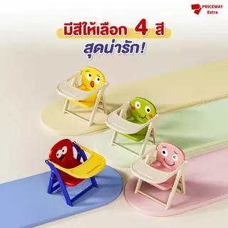 เก้าอี้กินข้าวเด็กพับได้ PC25 ลายการ์ตูน ถาดถอดได้ พกพาสะดวก ประหยัดพื้นที่ สำหรับเด็ก 6-12 เดือน