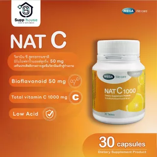 วิตามินซี Nat C 1000 mg Mega we care
