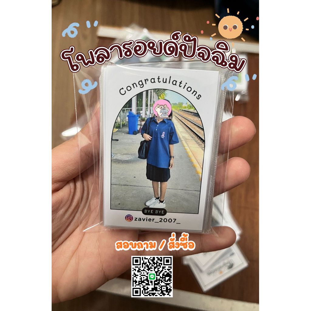 รูปภาพ 2