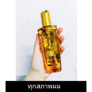 Loreal Extraordinary Oil ลอรีอัล ออยล์ บำรุงผม 100 ml.