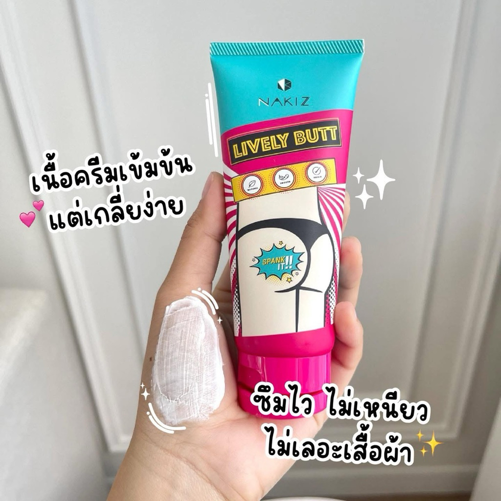 ตูดหลอดเดียวจบครบตัดปัญหาตูด