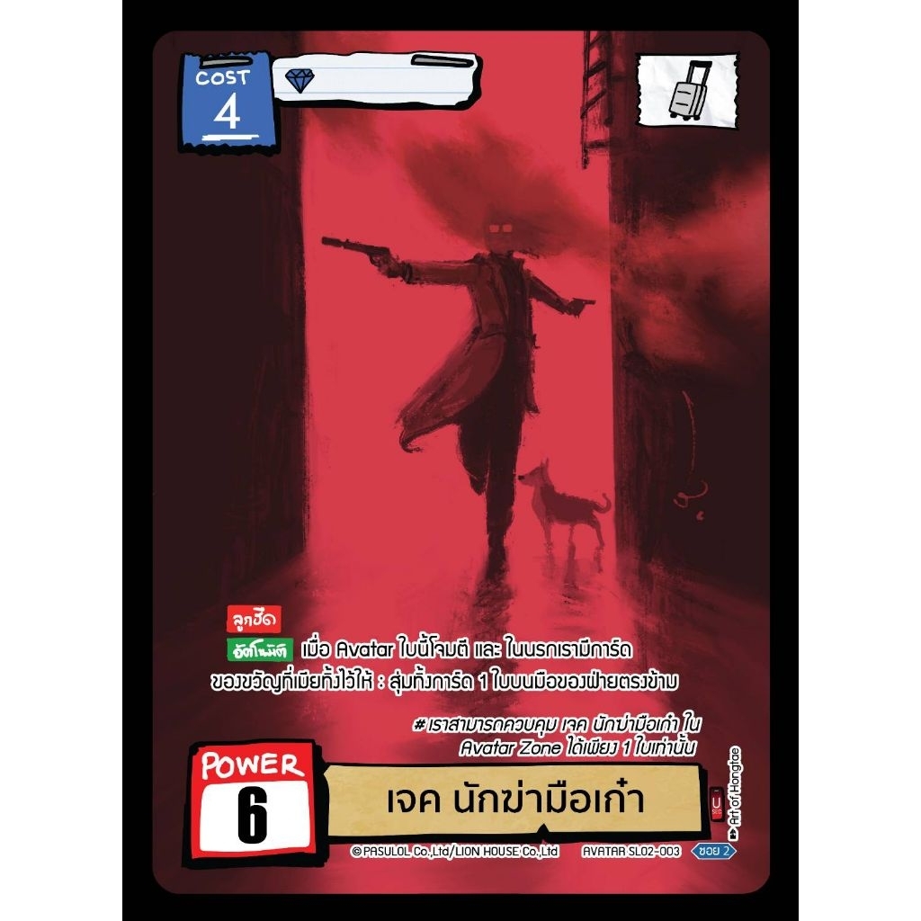 Thumbnail 6