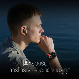 [NOT FOR SALE]Tecno Watch 3 active นาฬิกาสมาร์ทวอทช์