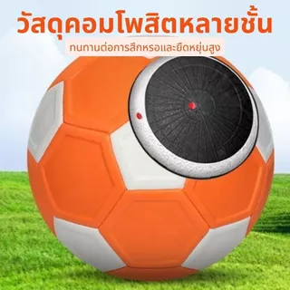 ลูกฟุตบอลโค้ง xoitr ขนาดพอดีมือ เหมาะสำหรับของขวัญเด็ก และเกมกลางแจ้งหรือการฝึกฝนฟุตบอล