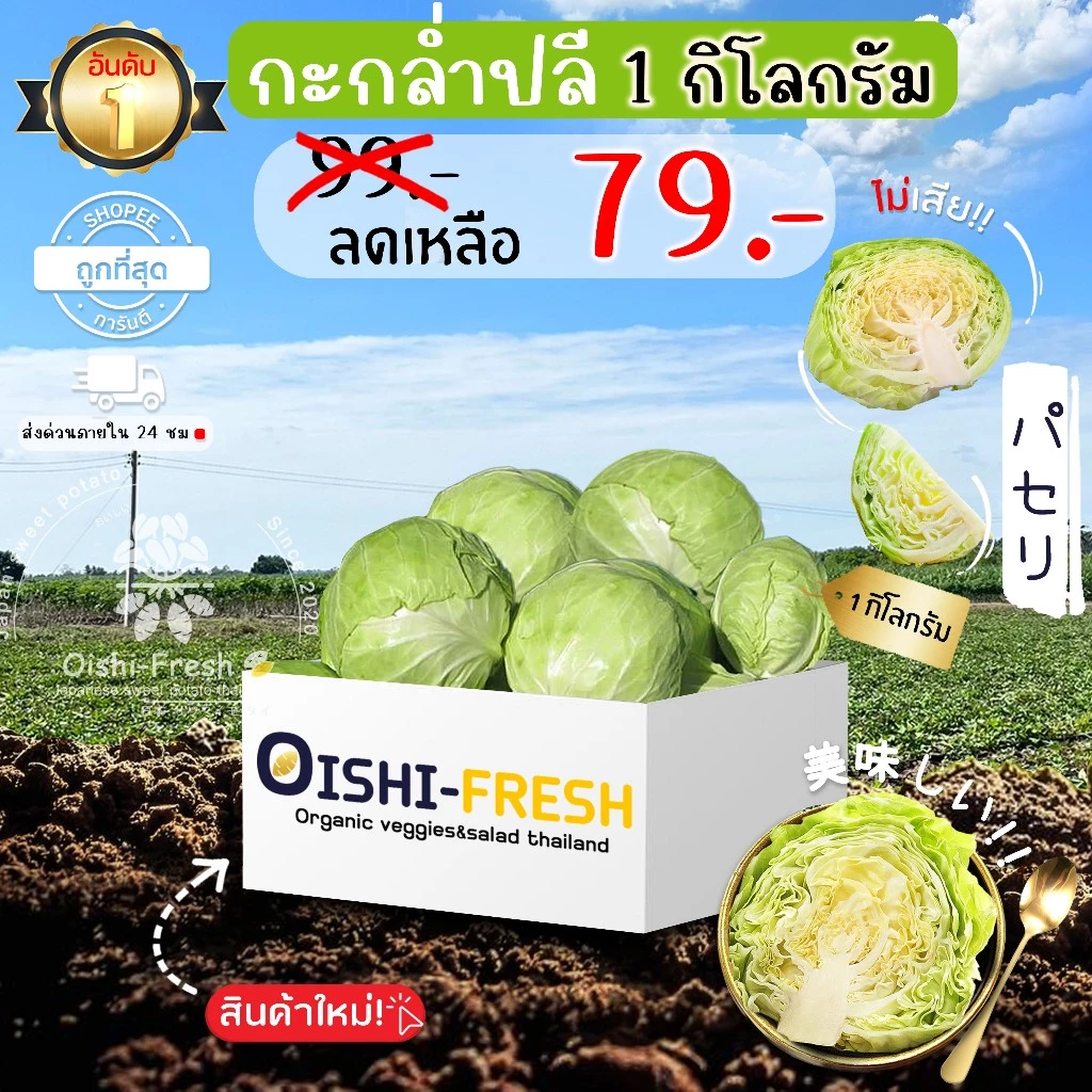 ðOishi-FreshðĨŽāļāļąāļāļāļ°āļŦāļĨāđāļģāļāļĨāļĩ āļāļĨāļāļāļŠāļēāļĢāļāļīāļĐ 1 āļāļ. āļĢāļŠāļāļēāļāļīāļāļĢāļāļ āļŠāļ āđāļŦāļĄāđ āđāļĒāļāļēāļŦāļēāļĢāļŠāļđāļ āļŦāļ§āļēāļāļāļāļĢāđāđāļāļāļīāļ āđāļāļĨāļĄāđāļāđ 1-2 āļ§āļąāļ