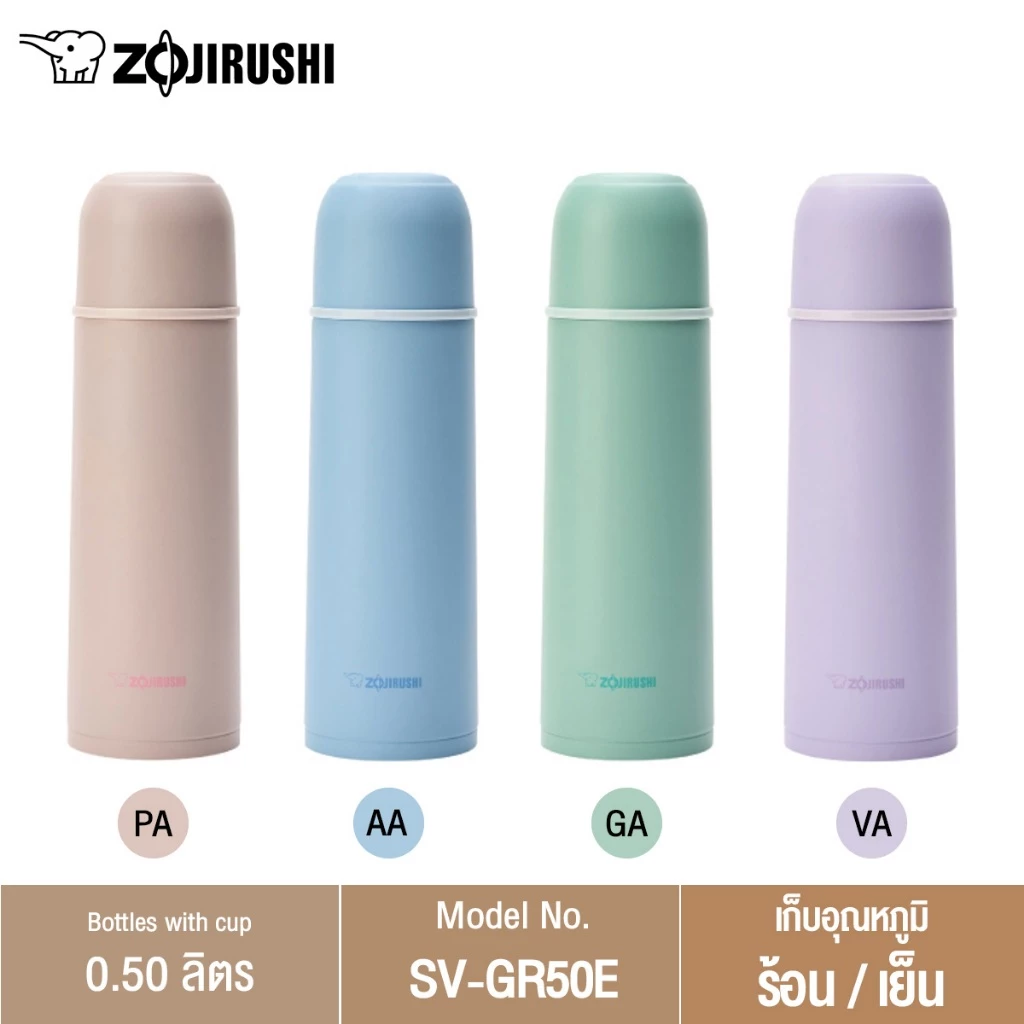 Zojirushi กระติกน้ำสุญญากาศ เก็บความร้อน/เย็น ความจุ 0.5 ลิตร รุ่น SV-GR50E thumbnail 3