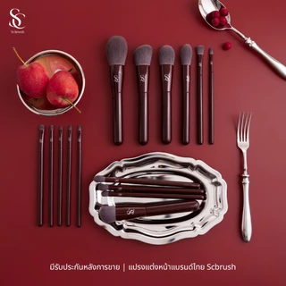 Scbrush Red Velvet Makeup Brush Set 15 Pieces | เซตแปรงแต่งหน้า Red Velvet 15 ชิ้น รหัส 724