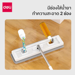 Deli ไม้ม็อบ 4in1 เซ็ทไม้ถูพื้นพร้อมถังมีช่องใส่น้ำยา ปุ่มล็อคอเนกประสงค์ ประหยัดพื้นที่ Flat Mop