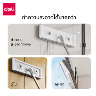 Deli ไม้ม็อบ 4in1 เซ็ทไม้ถูพื้นพร้อมถังมีช่องใส่น้ำยา ปุ่มล็อคอเนกประสงค์ ประหยัดพื้นที่ Flat Mop