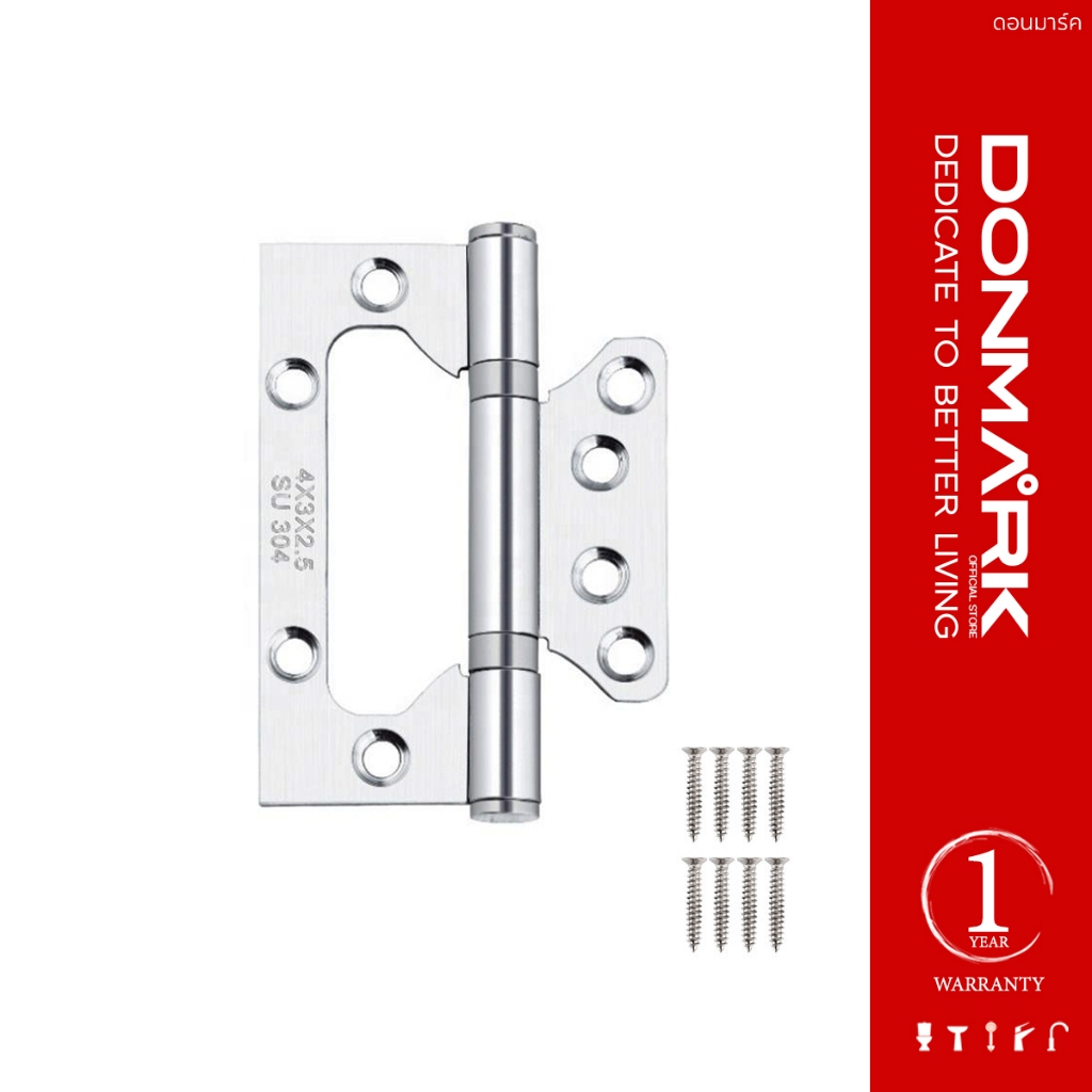 DONMARK บานพับประตูผีเสื้อสแตนเลส304 ขนาด 4x3x2.5 แพ็ก 3 ชิ้น รุ่น PL-1021S,PL-1021