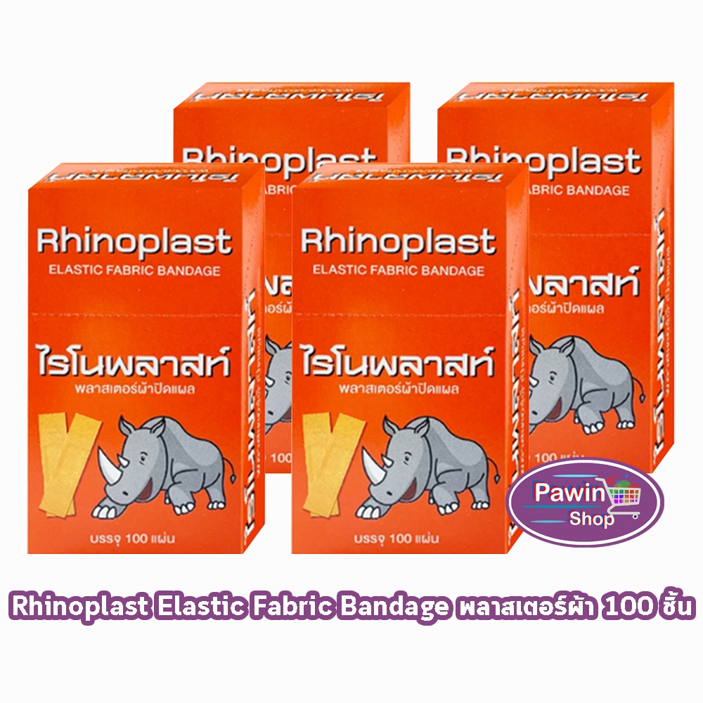 Rhinoplast Elastic Fabric Bandage ไรโนพลาสท์ พลาสเตอร์ผ้าปิดแผล บรรจุ 100 แผ่น [4 กล่อง สีแดง] FF 3301 Neoplast Tensopla