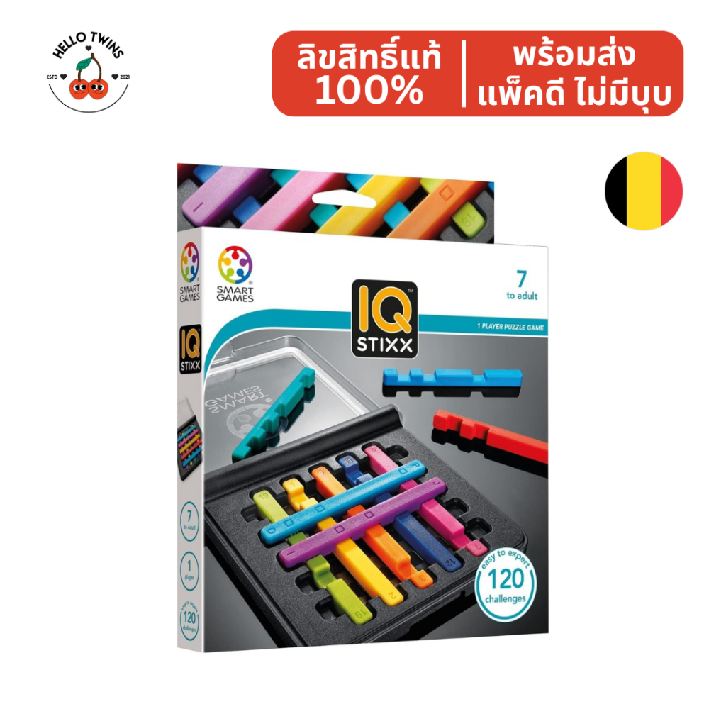 พร้อมส่ง ✅ Smart Games IQ Stixx – Brain Training Puzzle Game (Ages 7+) – ของเล่นฝึกสมอง เสริมทักษะ
