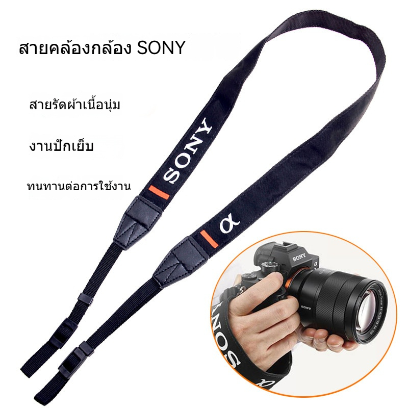 ใช้ได้กับสายสะพายกล้อง Sony รุ่น a6100 A6400 A6600 และกล้องมิเรอร์เลส A7R3, A7C และ A7M4 รวมถึงสายคล