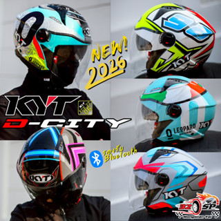 หมวกกันน็อคครึ่งใบ KYT รุ่น D-CITY มาใหม่!!2026 ของแท้!! ส่ง…