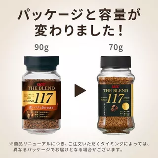 UCC The Blend instant coffee Blend NO.117และ NO.114กาแฟดำสำเร็จรูปกลิ่นหอมรสชาติเข้มข้นและนุ่มนวลขนาด90กรัม