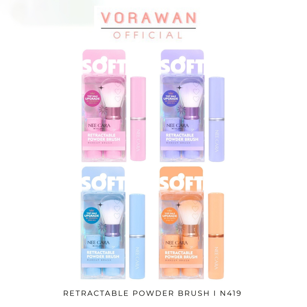 Nee Cara Retractable Powder Brush (mini) N419 : neecara แปรง ปัดแก้ม ขนนุ่ม ขนาด มินิ