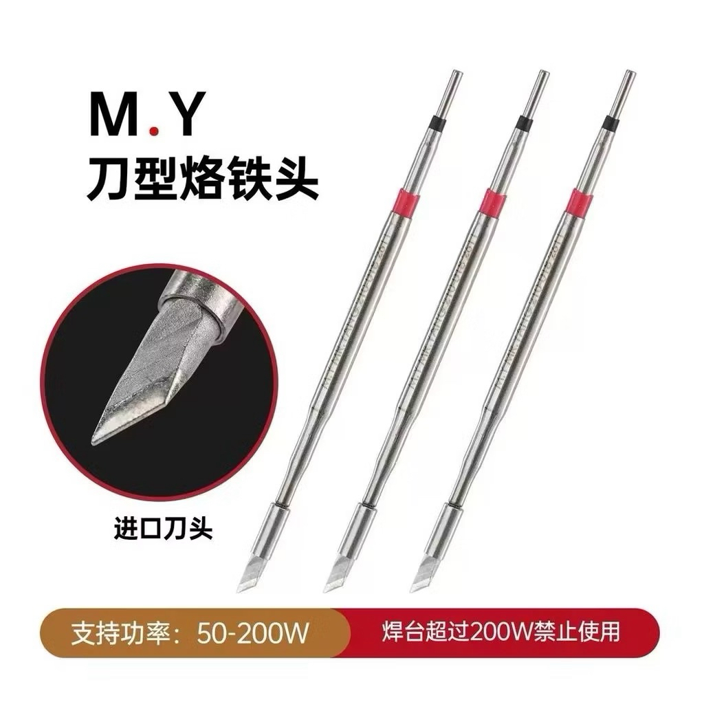 ปลาย มีดประเภทหัวแร้งเคล็ดลับ210-018หัวแร้งไฟฟ้าอุปกรณ์เสริมไฟฟ้าบัดกรีเคล็ดลับสนับสนุนพลังงาน50-200วนําเข้า