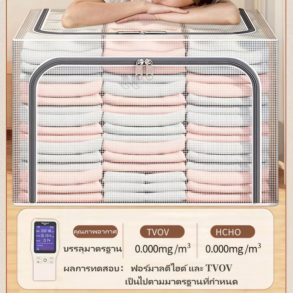 【🔥ซื้อ1แถม1🔥】PVC กล่องเก็บของ 130L ที่เก็บเสื้อผ้าขนาดใหญ่ กันน้ํา โปร่งใส กระเป๋าจัดระเบียบ กล่องพับ พร้อมโครงเหล็ก thumbnail 7