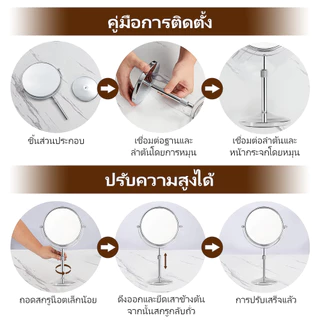 กระจกแต่งหน้าขยาย กระจกตั้งโต๊ะ กระจกแต่งหน้าปรับความสูงได้ กระจกแต่งหน้าขยาย 5 เท่า 10 เท่า
