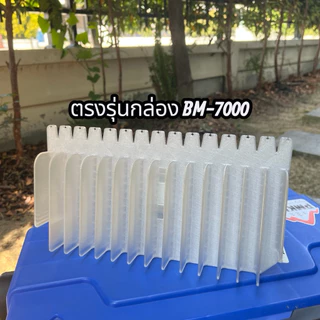 ถาดใส่เหยื่อปลายางน้ำเช้า ไม่ทำปฏิกิริยากับเหยื่อยาง รักษาทรง ใช้งานง่าย
