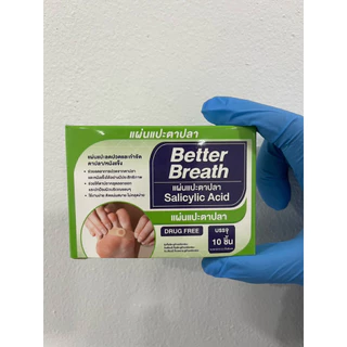 พลาสเตอร์ตาปลา พลาสเตอร์แปะหูด 10ชิ้นต่อกล่อง จาก Betterbreath