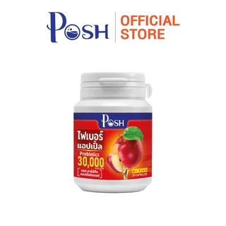 Posh ไฟเบอร์แอปเปิ้ล แคปซูล 20 cap ของแท้ พอชเมดิก้า