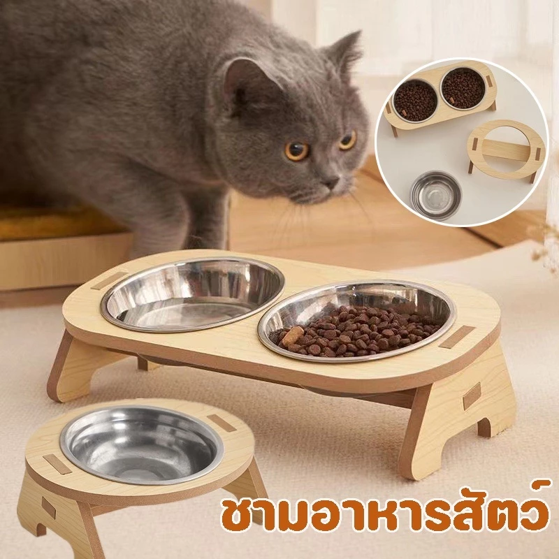 ชามอาหารสัตว์เลี้ยง ชามอาหารสัตว์ ใส่อาหารหมา แมว ชามเอียง ตัวฐานเป็นไม้ ชามสแตนเลส