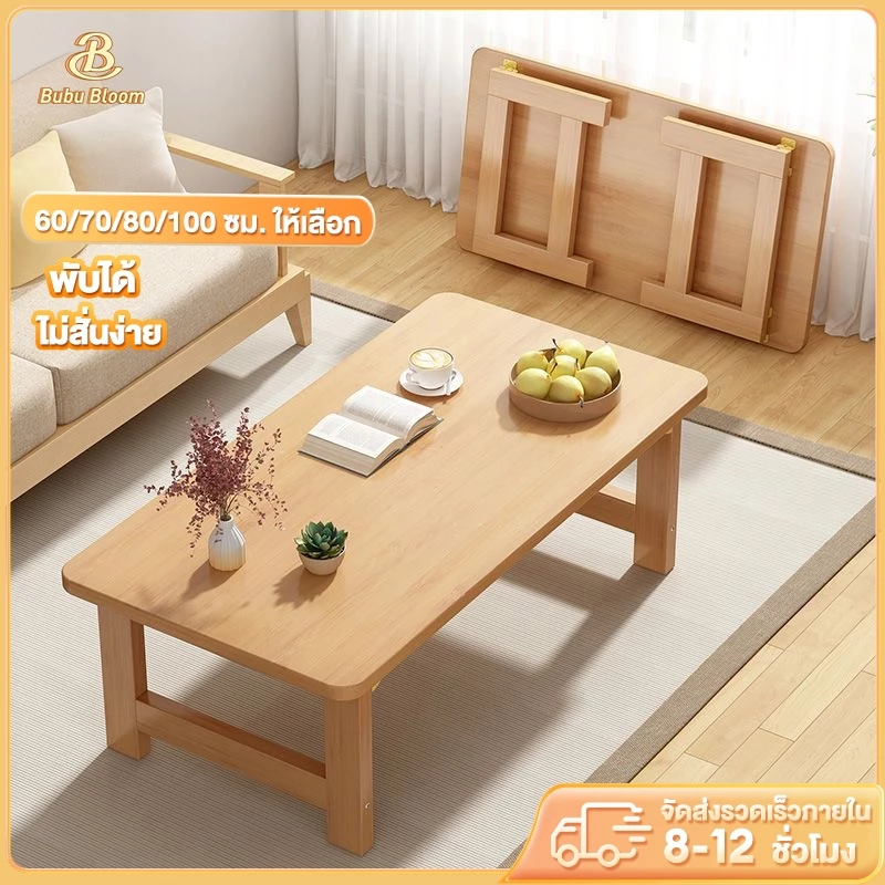 🛒 [Bubu] ✨ โต๊ะริมหน้าต่าง โต๊ะไม้เนื้อแข็งพับได้ โต๊ะขนาดกะทัดรัด รับน้ำหนักได้มาก ไม่ต้องติดตั้ง มั่นคงไม่สั่นไหว