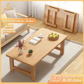 🛒 [Bubu] ✨ โต๊ะริมหน้าต่าง โต๊ะไม้เนื้อแข็งพับได้ โต๊ะขนาดกะทัดรัด รับน้ำหนักได้มาก ไม่ต้องติดตั้ง มั่นคงไม่สั่นไหว