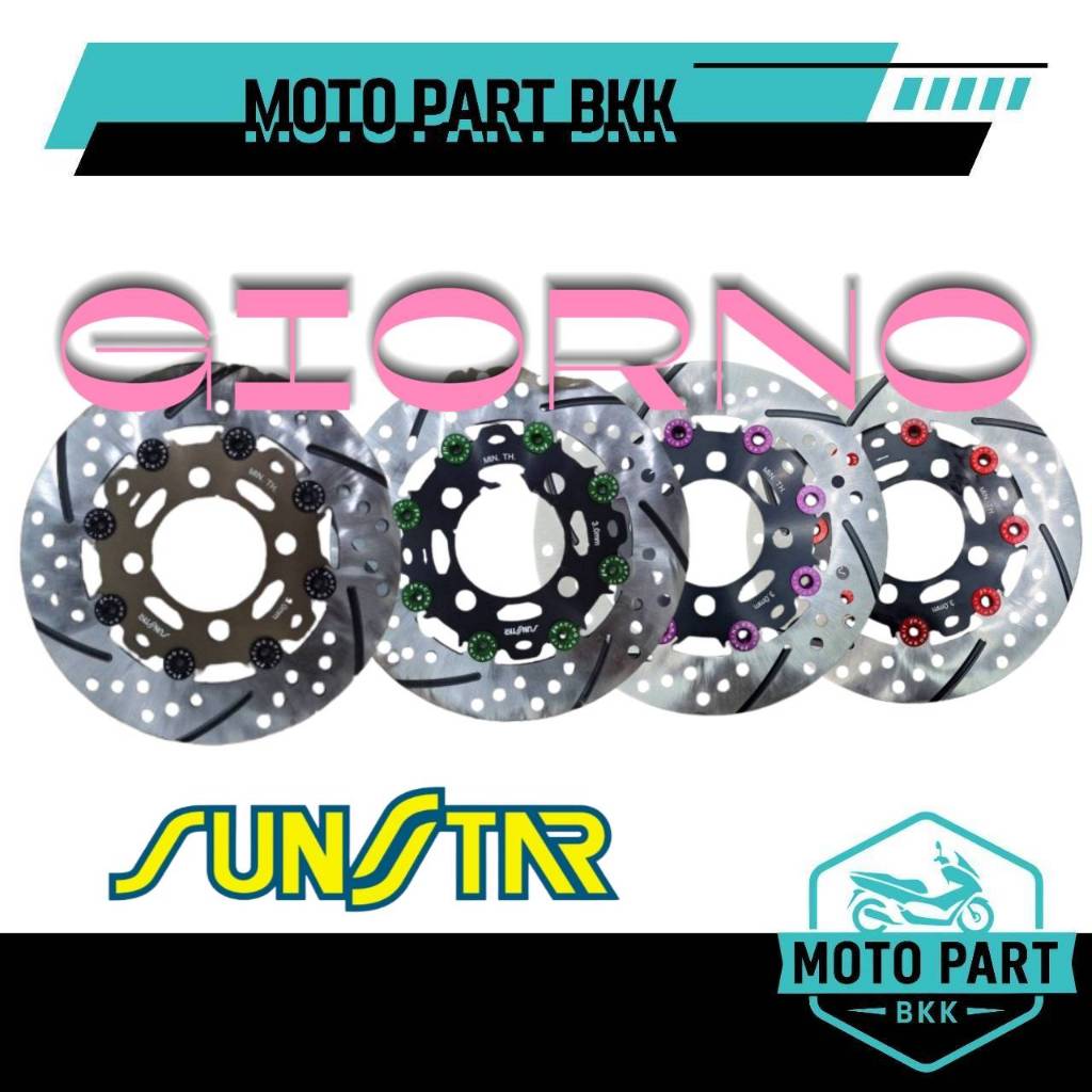 sunstar จานดิสก์เบรก จานดิสก์หน้า 190mm สำหรับ Honda Giorno STD จานญี่ปุ่น จีออโน่ เบรค ซันสตาร์