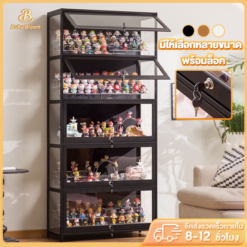 🛒 [Bubu] 【พร้อมตัวล็อค】ตู้โชว์แบบใส ตู้โชว์ สีดำ ตู้โชว์ของเล่น กันฝุ่นและความชื้น  มีชั้น 1-5 ให้เลือก
