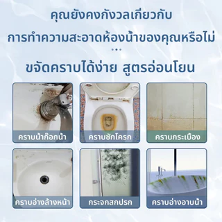 นำเข้าจากญี่ปุ่น 3วินาที ขจัดคราบ ขจัดคราบน้ำ 450ml น้ำยาขจัดคราบน้ำ น้ำยาขจัดคราบน้ำกระจก น้ำยาขจัดคราบหินปูน น้ำยาขจัด