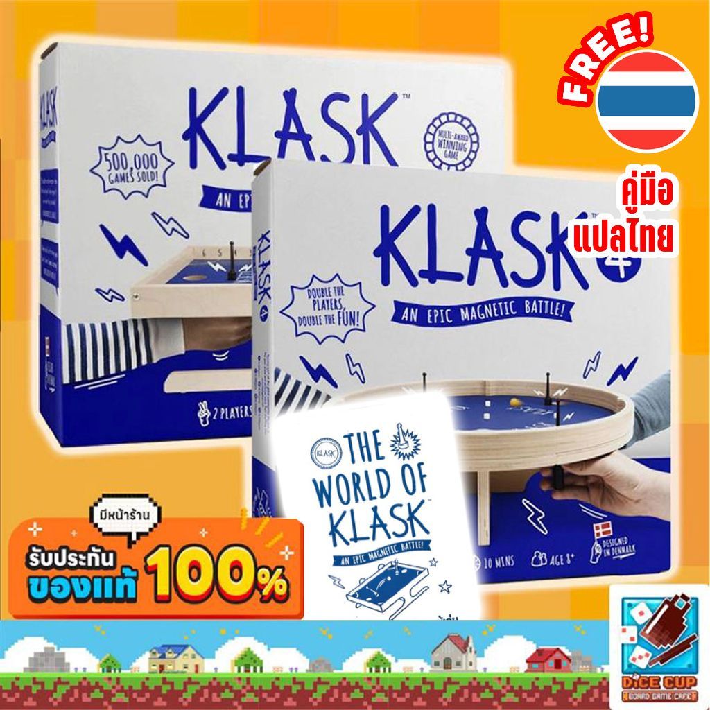 [ของแท้] Klask 2 players / Klask 4 players Board Game