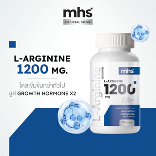 (เชต2) MSH L-ARGININE 1200 MG แอล-อาร์จินีน ผลิตภัณฑ์เสริมอาหาร แอล-อาร์จินีน ไฮโดรคลอไรด์ ตรา เอ็มเอชเอส