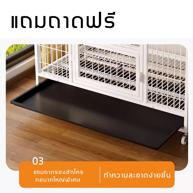 🐕Petorldog กรงกระต่าย กรงสุนัข กรงแม กรงสำหรับกระต่าย เหมาะสำหรับสุนัขขนาดเล็กและขนาดกลาง ส่งถาด - รูปที่ 6
