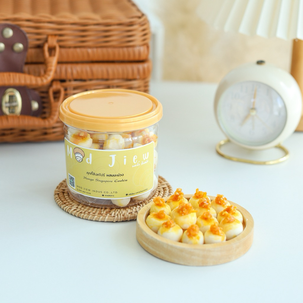 คุกกี้สิงคโปร์ หน้ามะม่วง  (Mango Singapore Cookies)