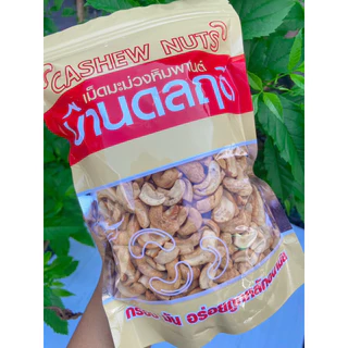 เม็ดมะม่วงหักท่อน อบเกลือ ขนาด 500 กรัม