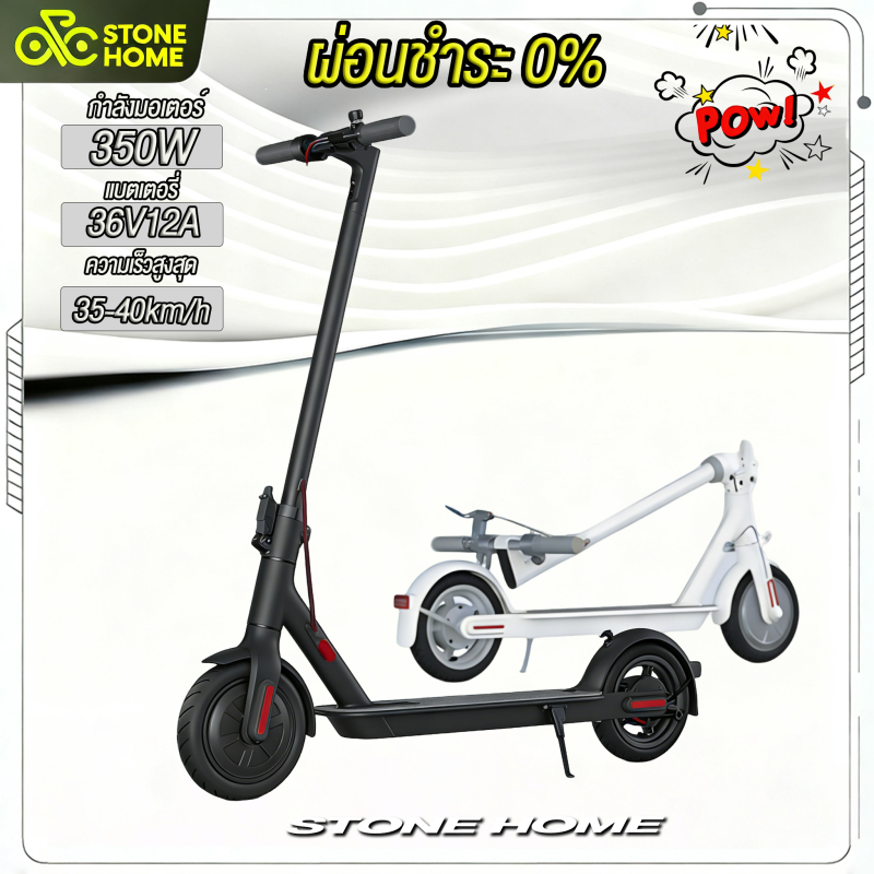 Anchi สกูตเตอร์ไฟฟ้า รถไฟฟ้า ผู้ใหญ่ 36V12A สกูตเตอร์ไฟฟ้า scooter กรอบอลูมิเนียมทั้งหมด [ผ่อน 0%]