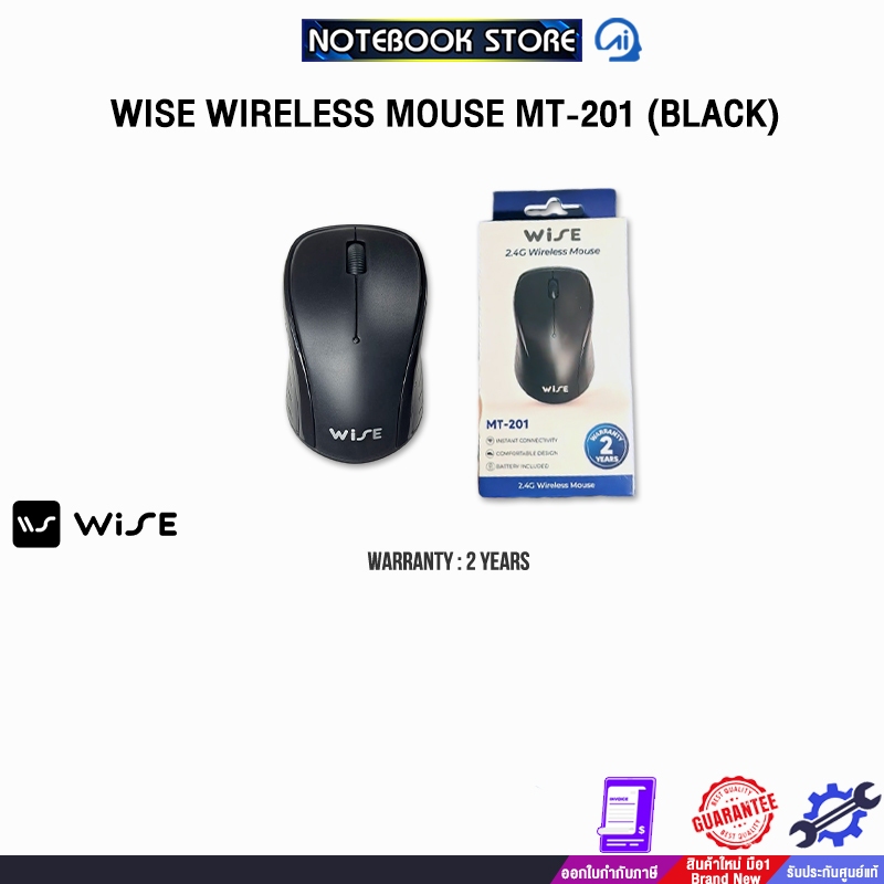 WISE WIRELESS MOUSE MT-201 (BLACK) /ประกัน 2 Years
