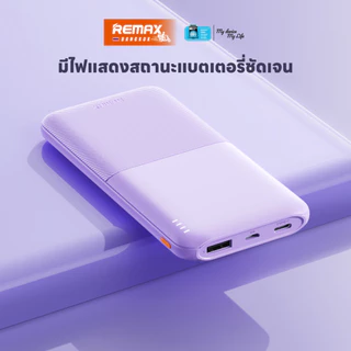 [ CCC ] Remax Power Bank RPP-23 10000mAh พาวเวอร์แบงค์ บางเบา ชาร์จเร็ว 2.4A Output USB / Type-C
