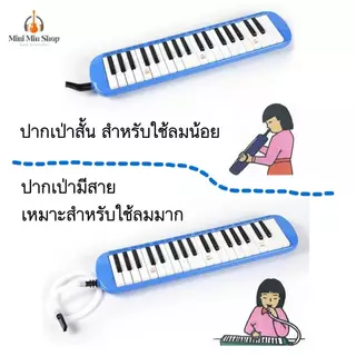 FEIFAN เมโลเดียน 32 คีย์ เสียงดีได้มาตรฐาน เคสพลาสติกแข็งแรงกันกระแทกได้ดี อุปกรณ์ครบชุด ส่งไวจากไทย