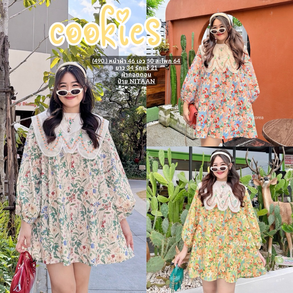 NITAAN ♥️ COOKIE DRESS คุกกี้เดรสทรงปล่อย เสริมปกรุ่นนี้สวยมากๆ ไม่ยาวมาก ผ้าคอตตอนลายปังสุดๆ มีกระเป๋าล้วง ซิปหลัง