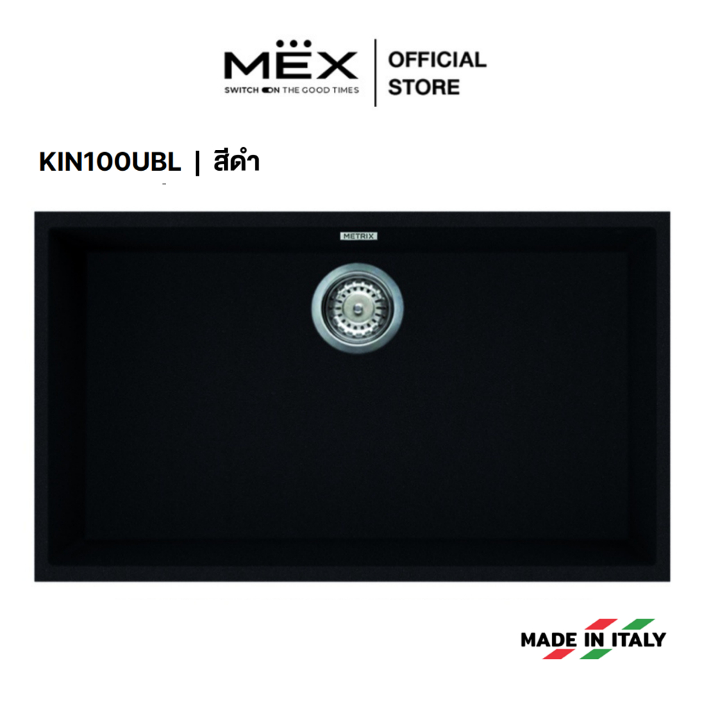 METRIX รุ่น KIN100UBL อ่างล้างจานเนื้อแกรนิตสังเคราะห์ 1 หลุม ขนาด 76 x 44 ซม. (สีดำ)